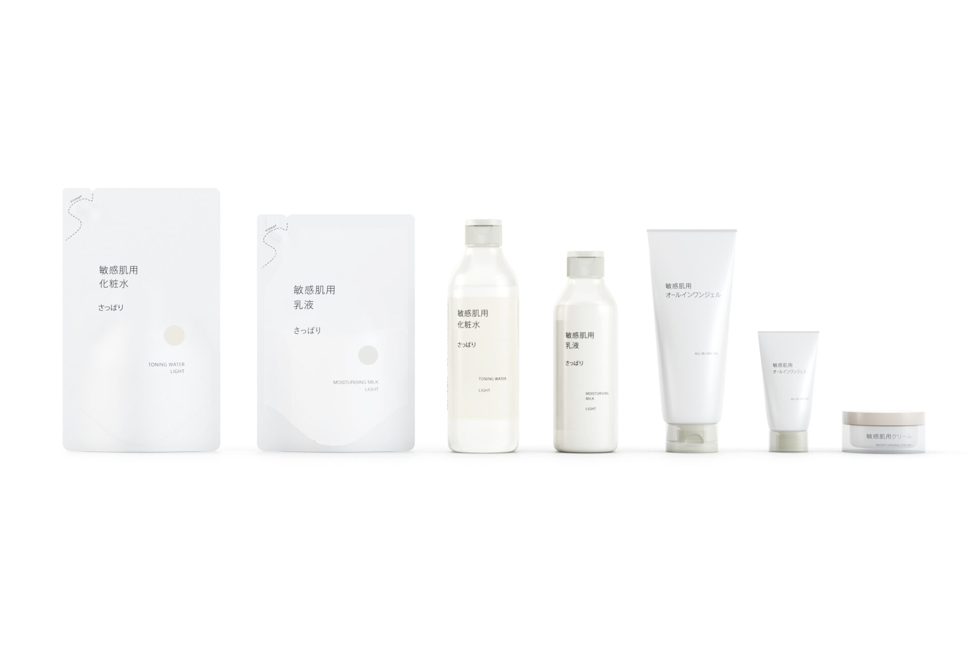 WEB_MUJI_スキンケア_第二階層_高