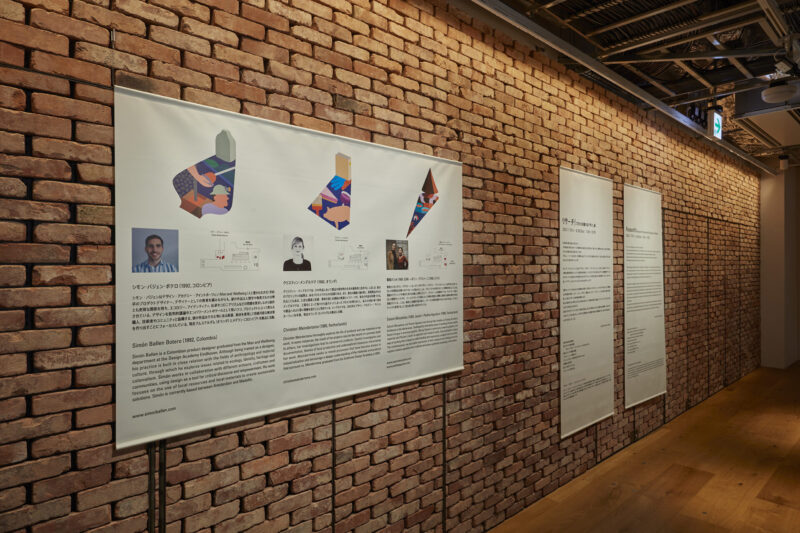 ©ATELIER MUJI GINZA